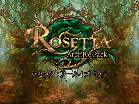 Rosetta - Archive Pack